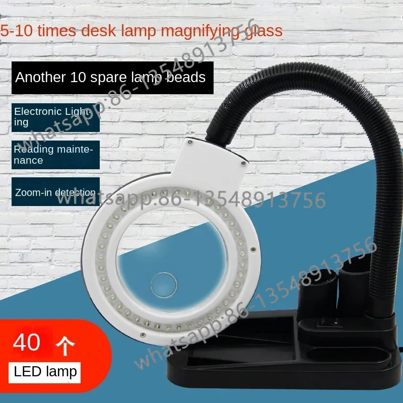 Office Furniture And Fixtures - Welding magnifying glass, main board auxiliary