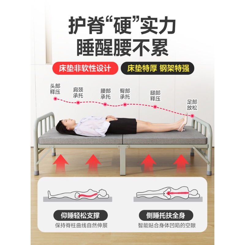 Folding bed household single s - Office Furniture Rental review and price