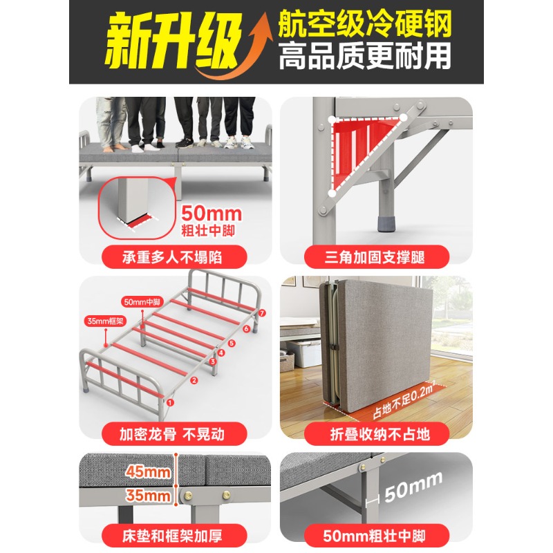 Folding bed household single s - Office Furniture Rental review and price