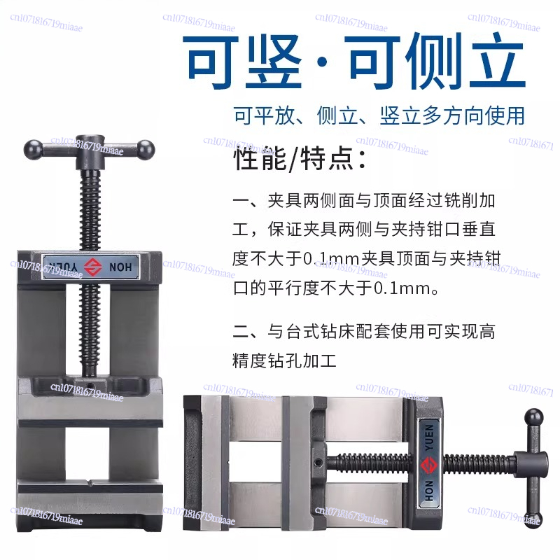 Drilling Press Precision Angle - Office Furniture And Fixtures review and price