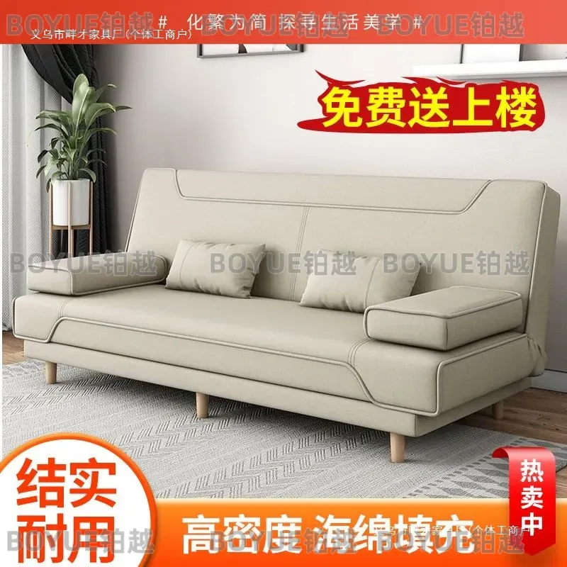 Modern Folding Sofa Bed Solid  - Office Furniture Rental review and price