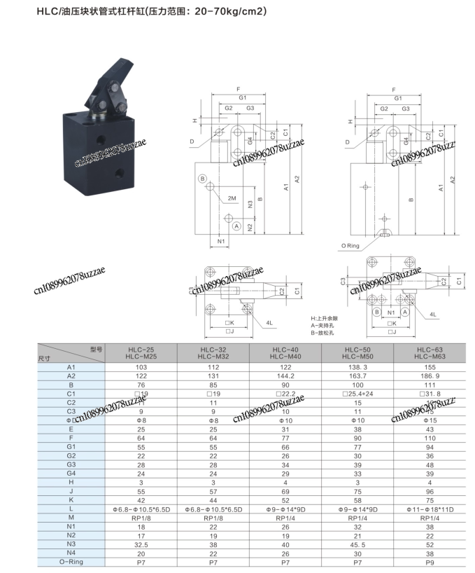 Fixture Lever Cylinder HLC32 4 - Office Furniture And Fixtures review and price
