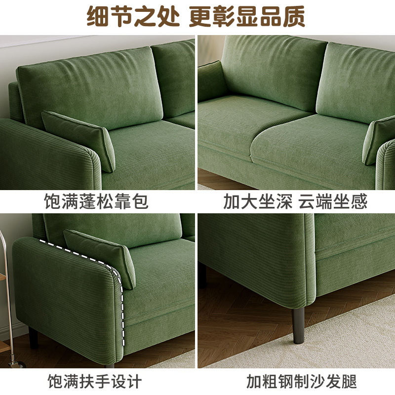 Fabric sofa living room double - Office Furniture Rental review and price