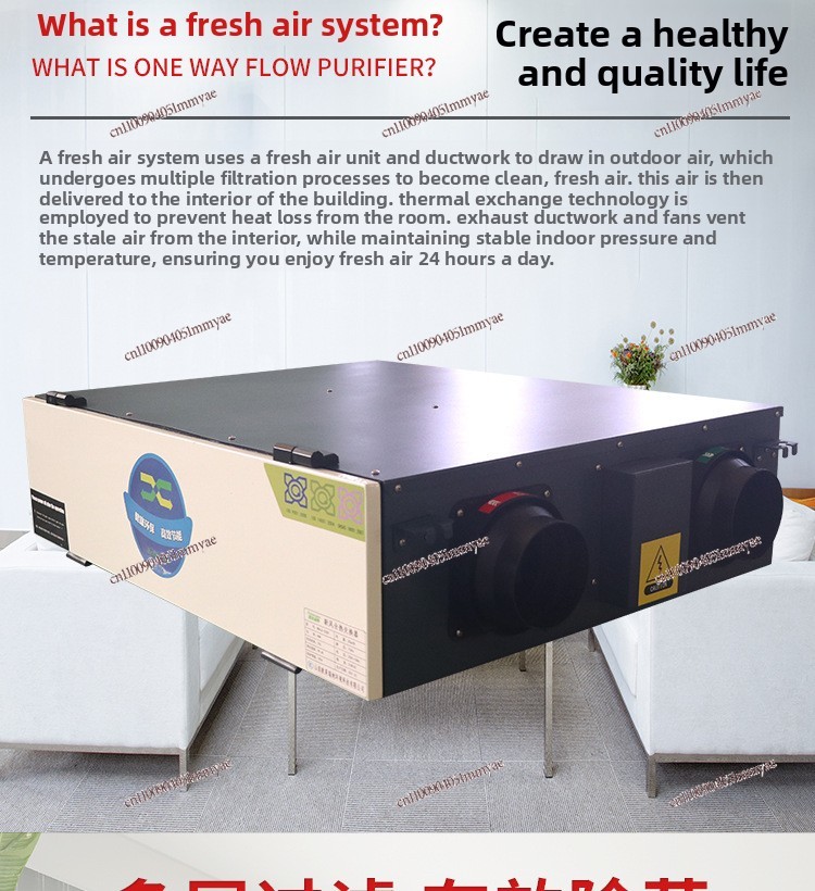 Fresh Air Ventilator Type II C - Office Furniture Exchange review and price