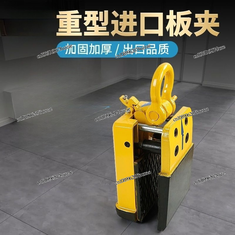 Stone Slab Clamp 1 Ton, Liftin - Office Furniture And Fixtures review and price