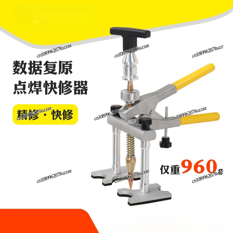 Sheet Metal Puller, Data Recov - Office Furniture Repair review and price