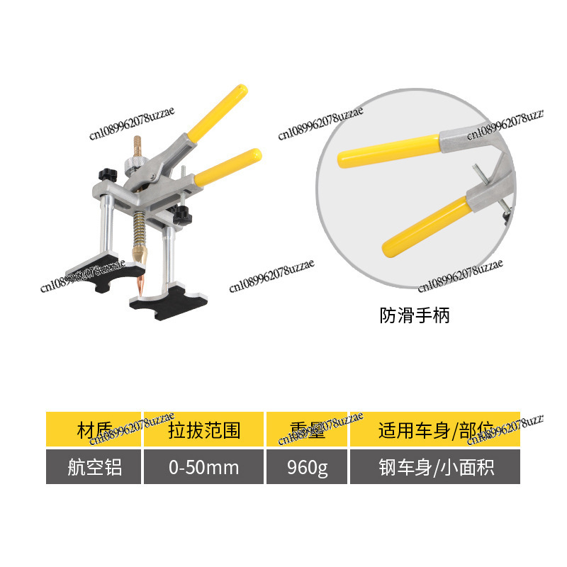 Sheet Metal Puller, Data Recov - Office Furniture Repair review and price