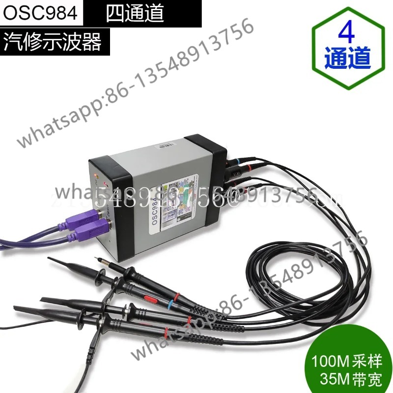 4-Channel/OS984/auto repair os - Office Furniture Repair review and price